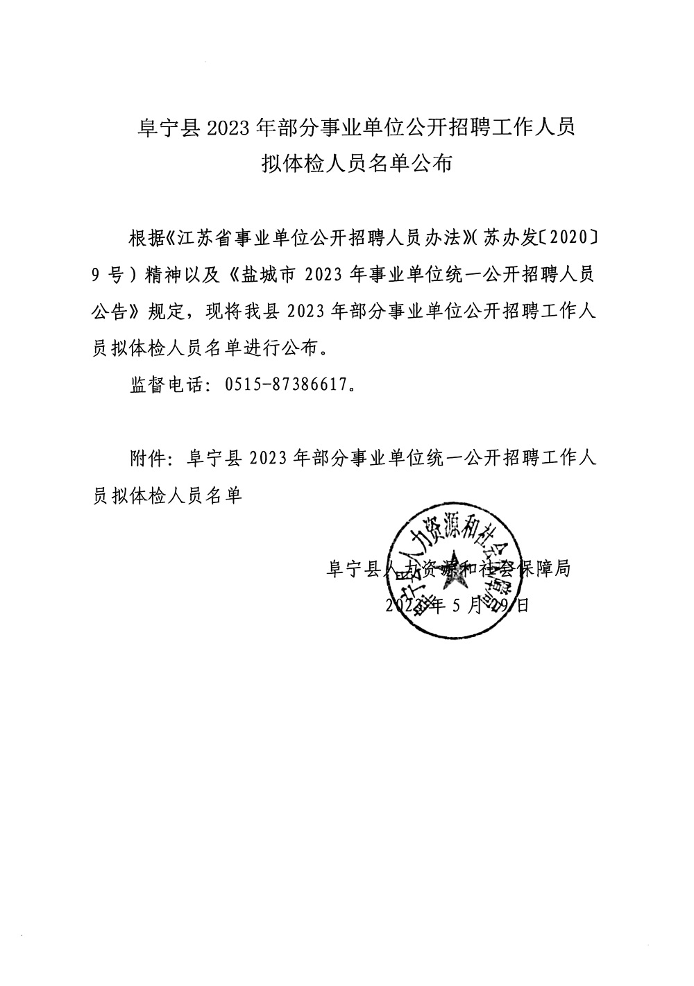 浏览器打开49图库