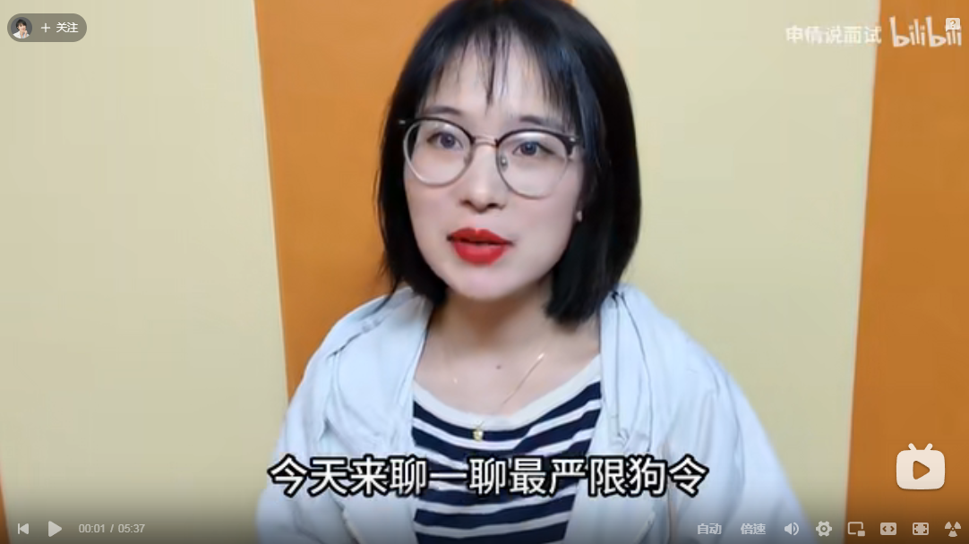 浏览器打开49图库