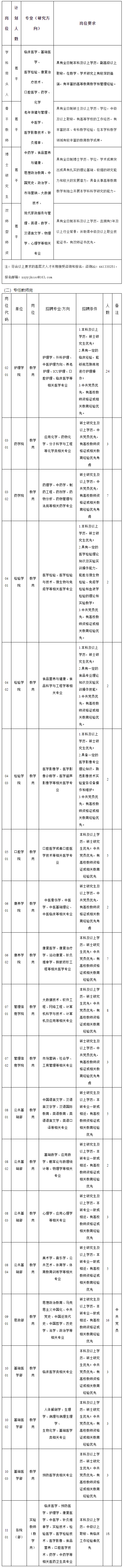 浏览器打开49图库