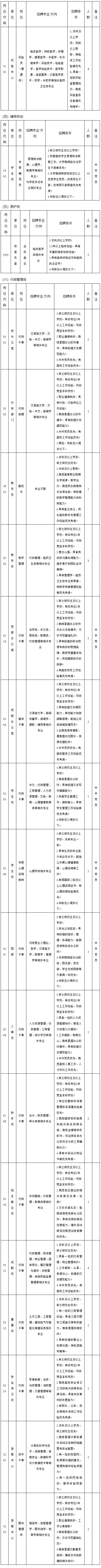 浏览器打开49图库
