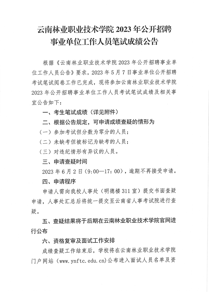 浏览器打开49图库
