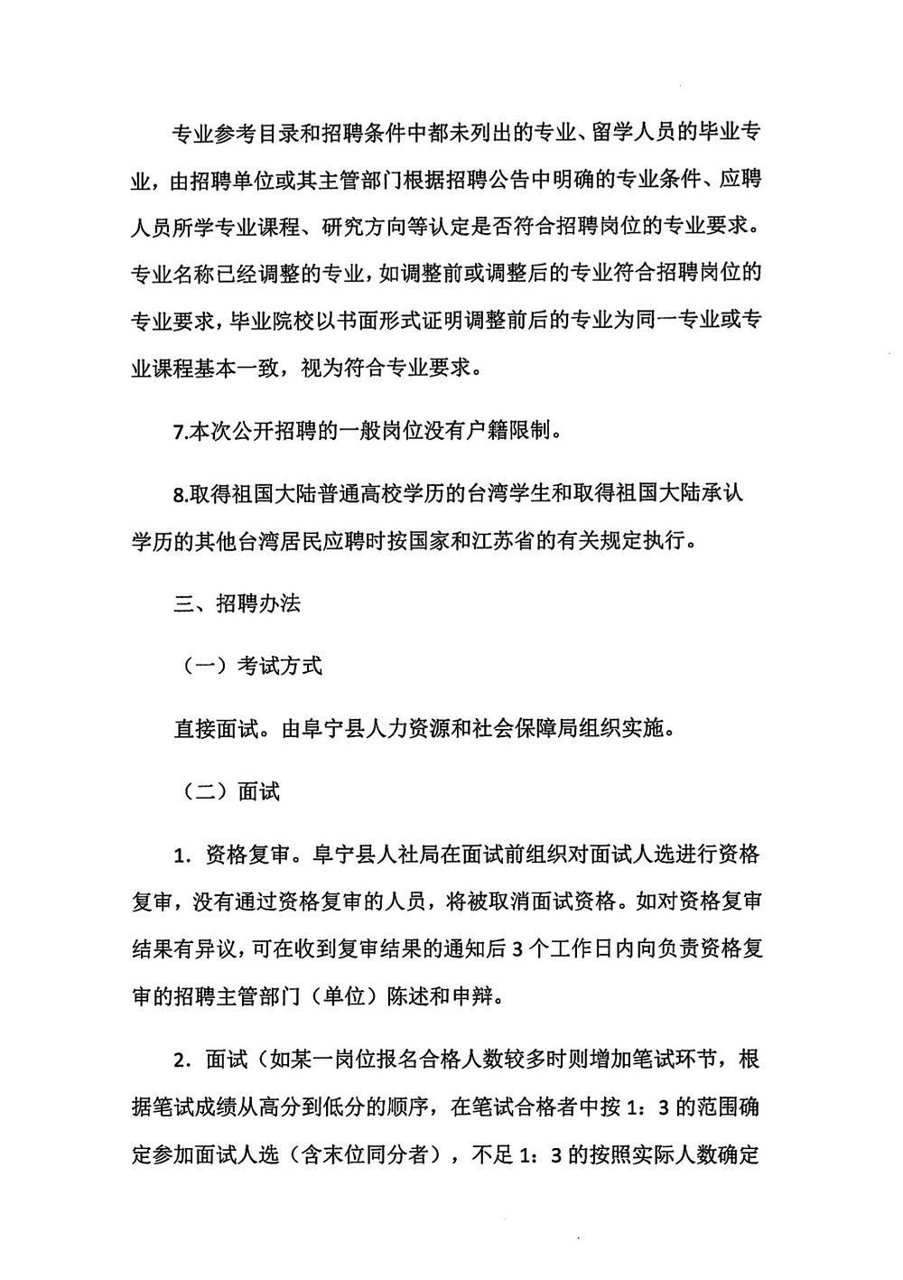 浏览器打开49图库
