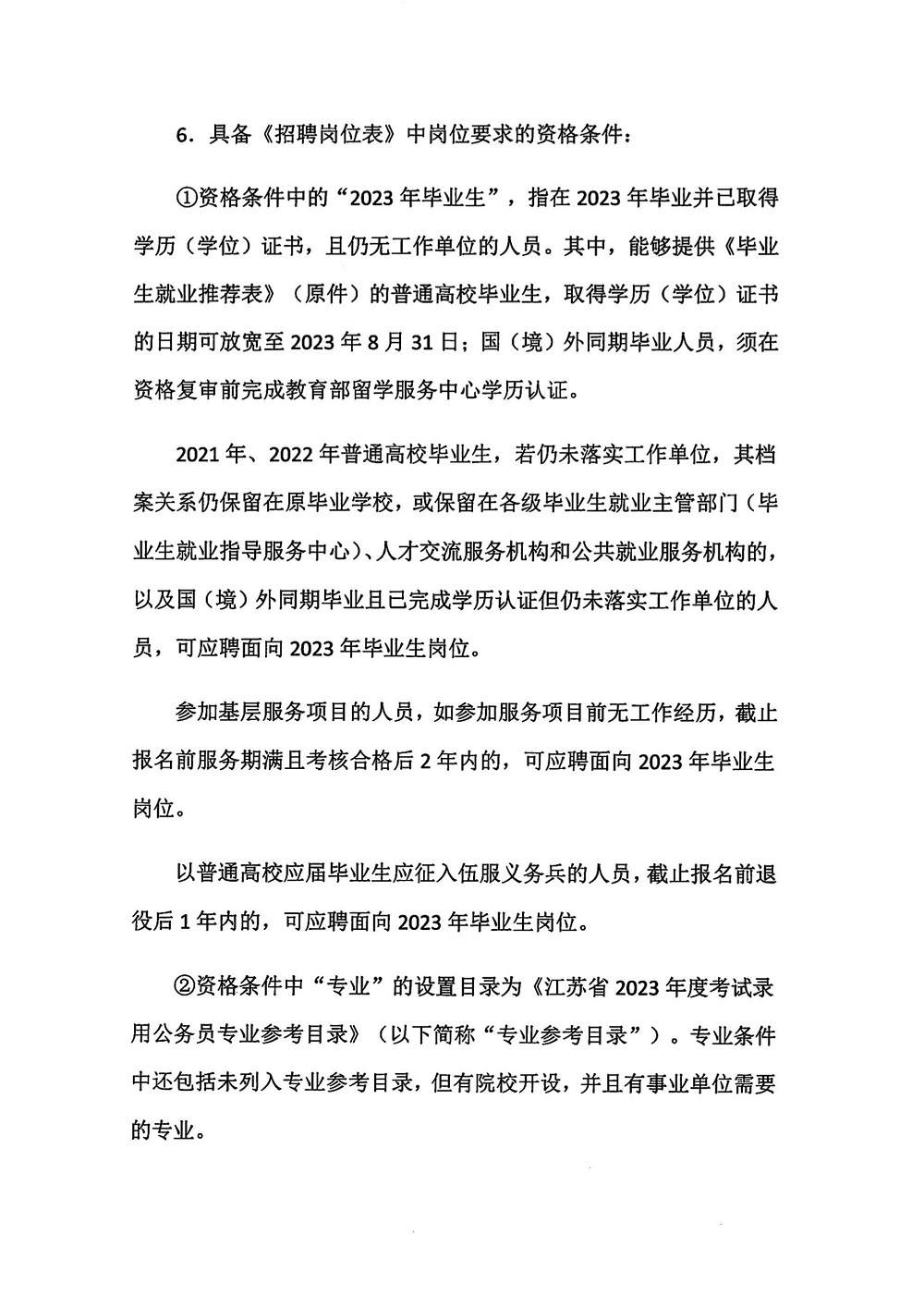 浏览器打开49图库