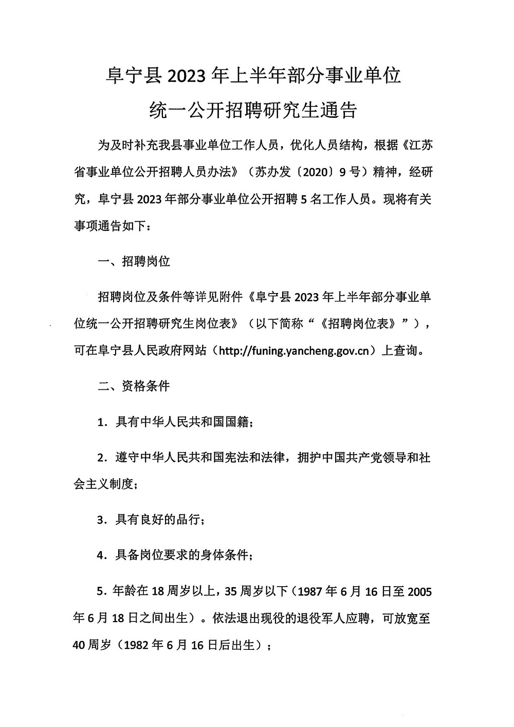 浏览器打开49图库