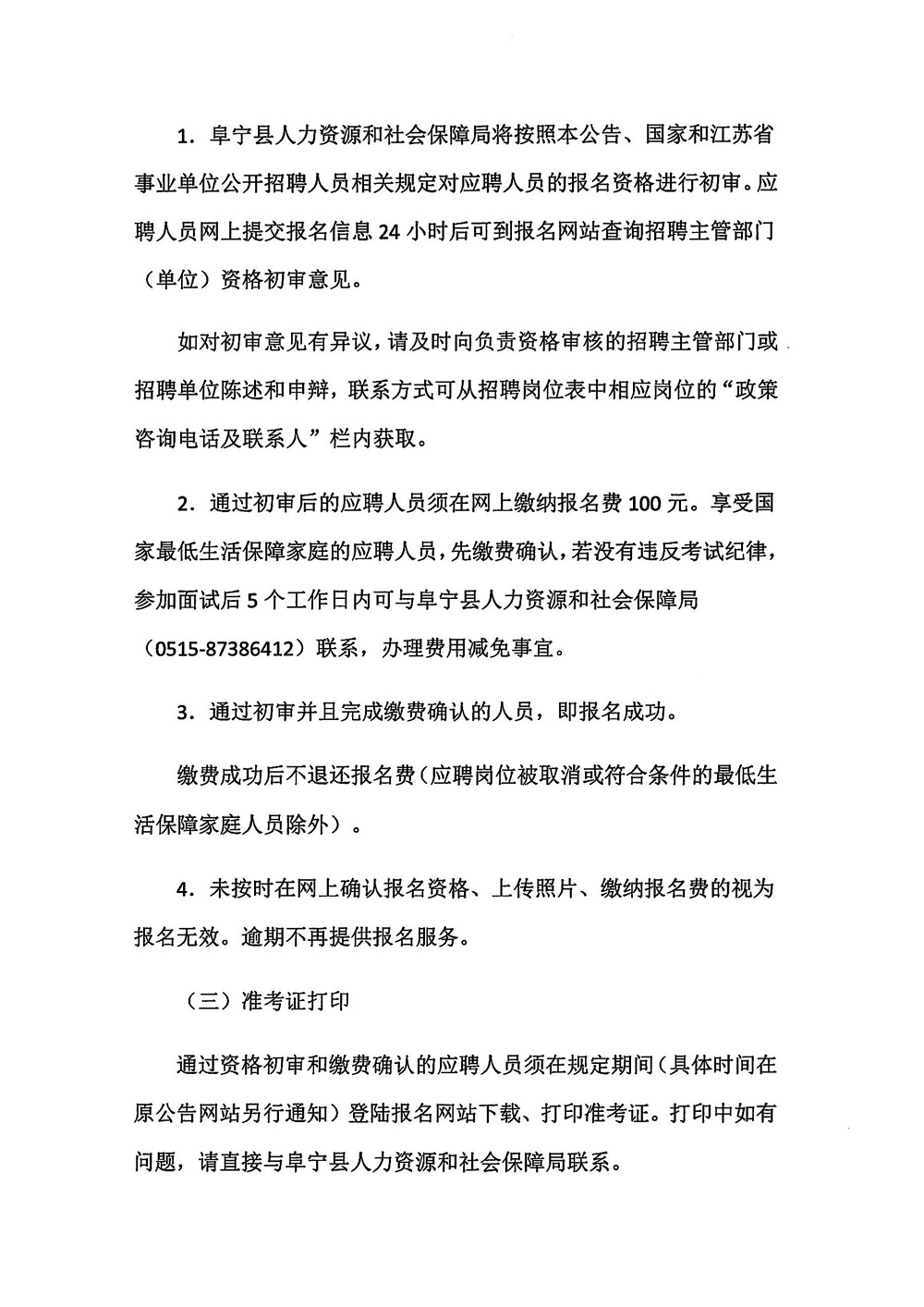 浏览器打开49图库