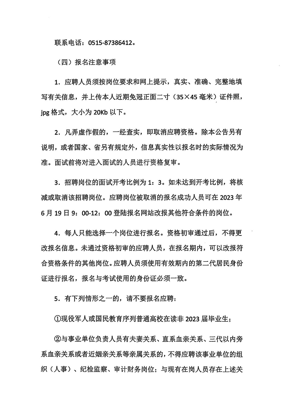 浏览器打开49图库