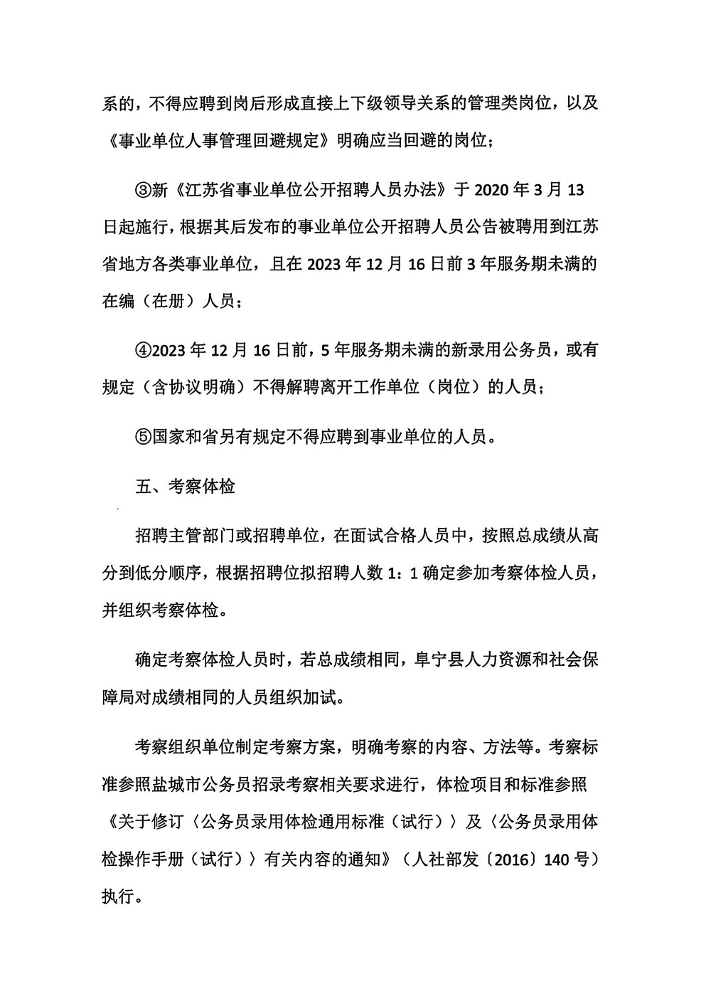 浏览器打开49图库