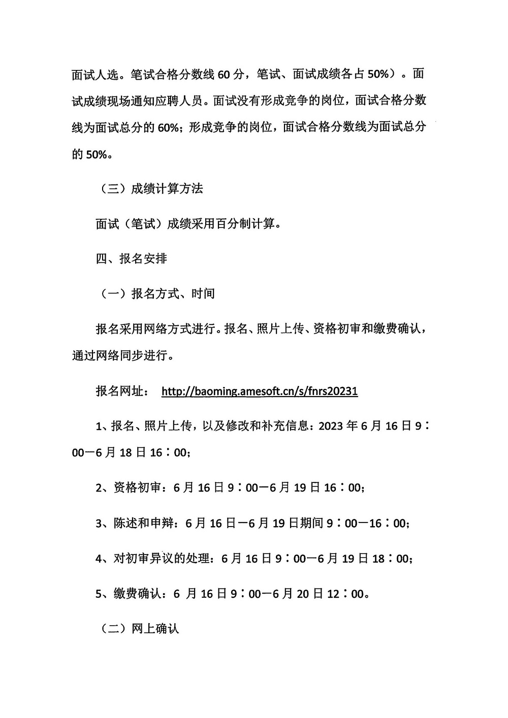 浏览器打开49图库