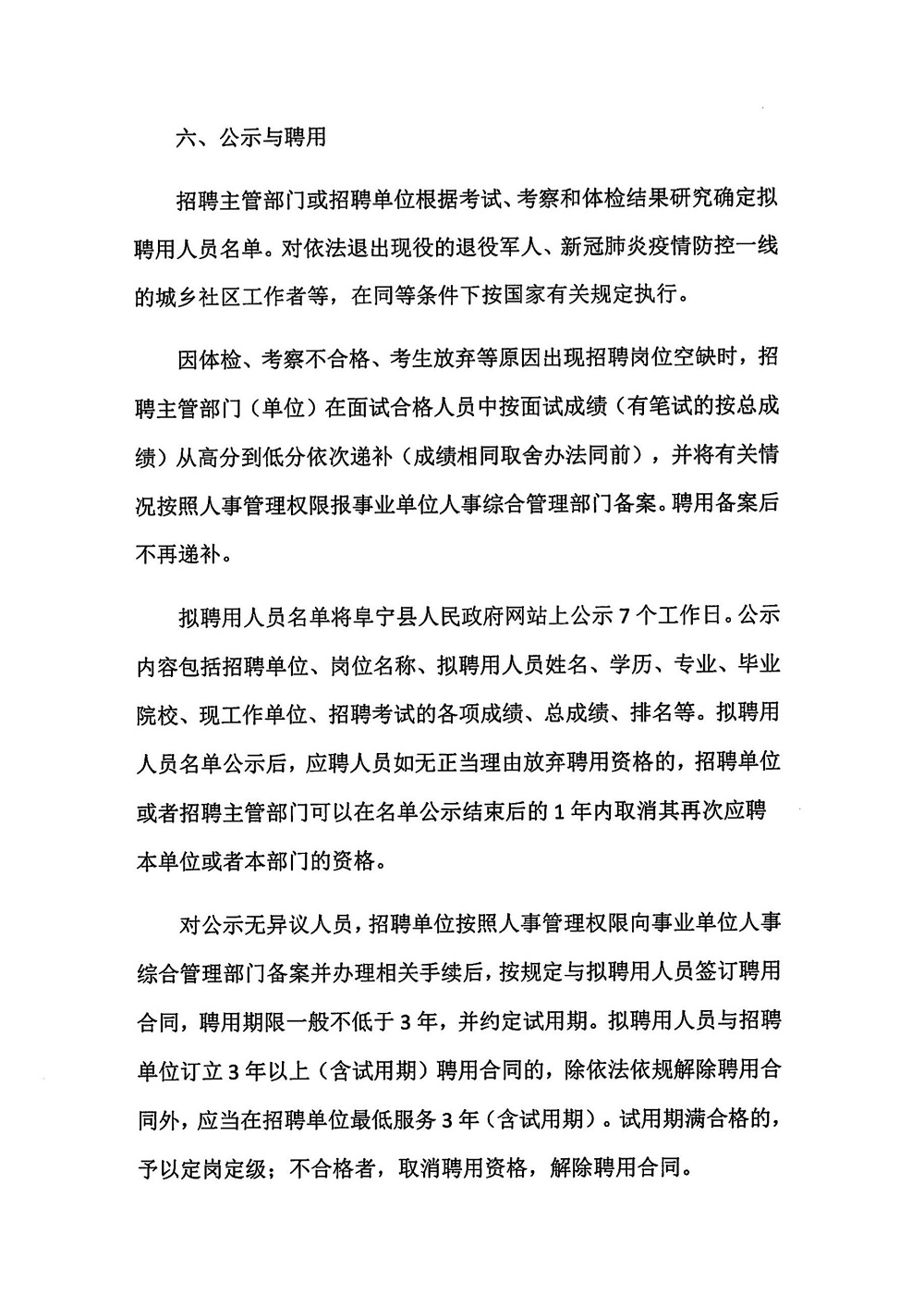 浏览器打开49图库