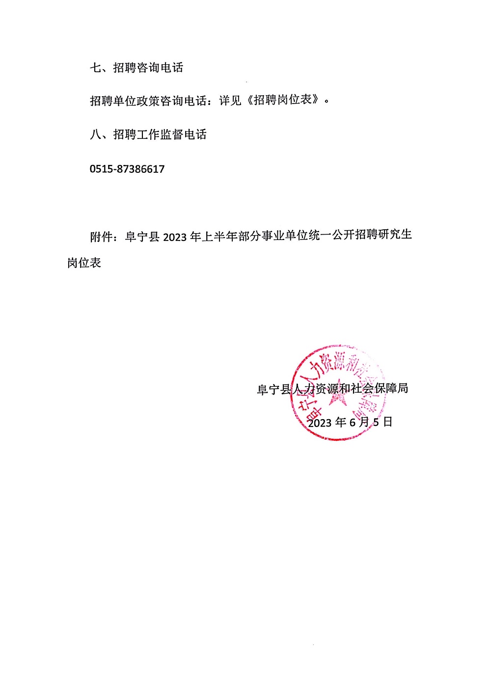 浏览器打开49图库