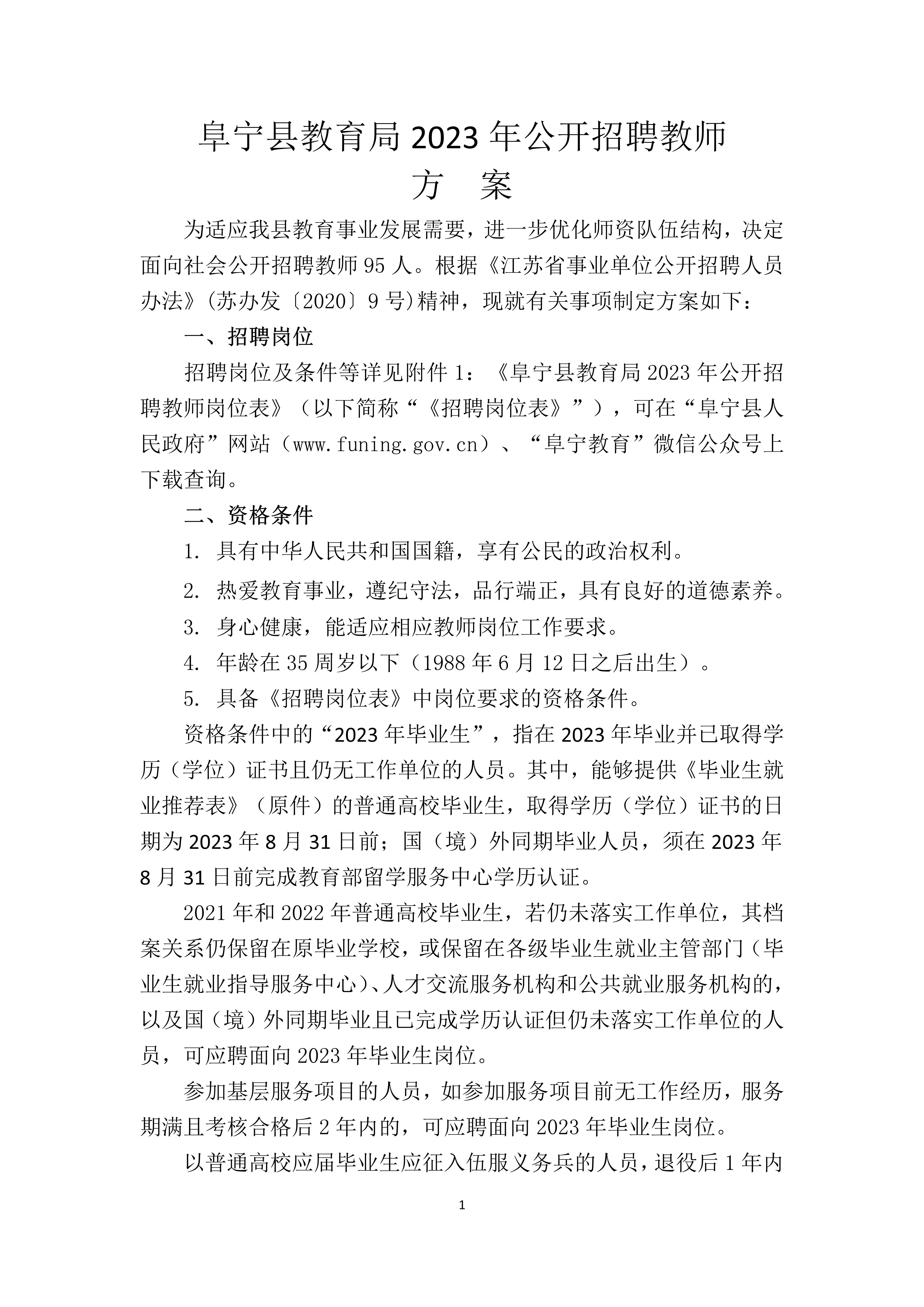 浏览器打开49图库