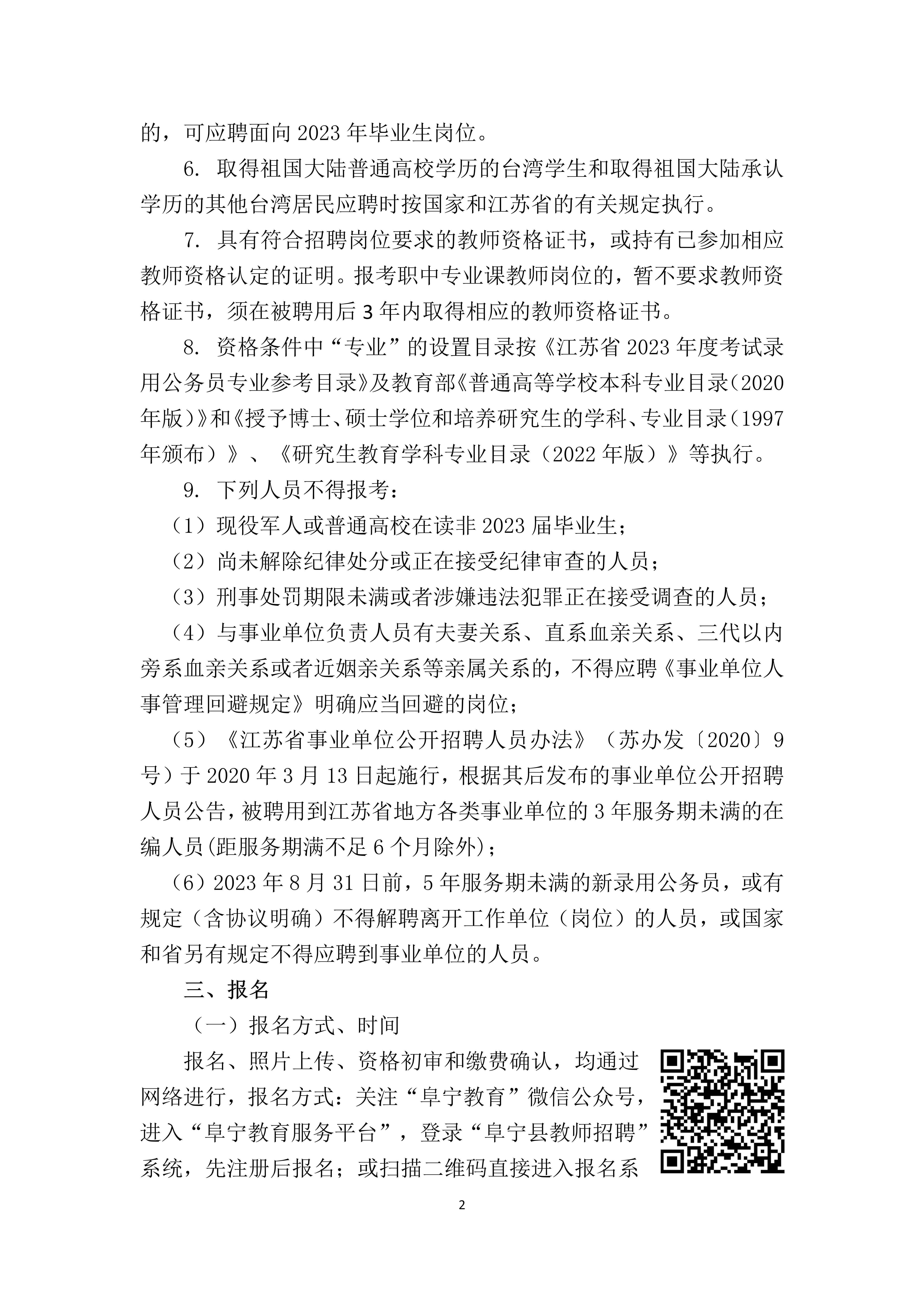 浏览器打开49图库