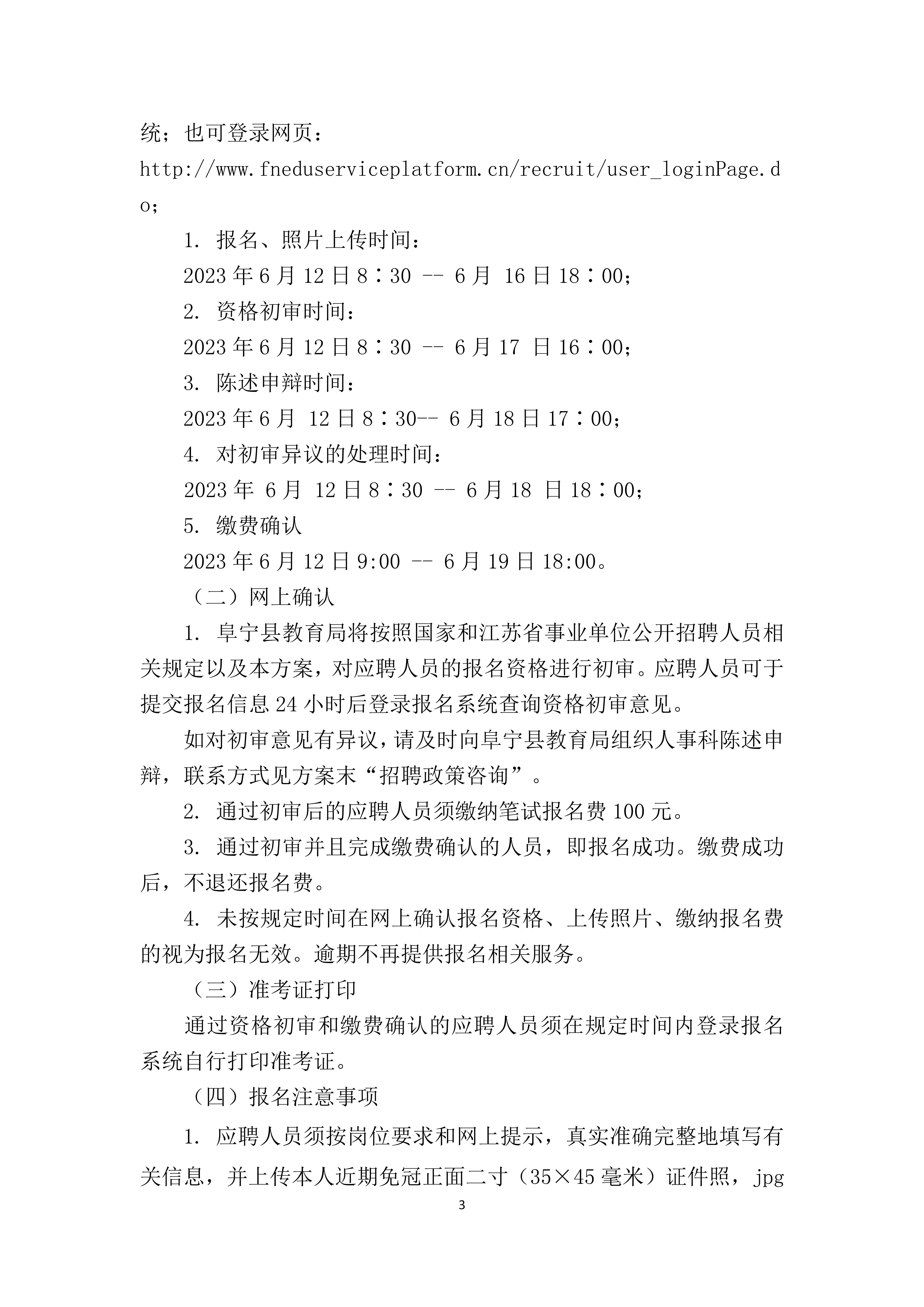 浏览器打开49图库