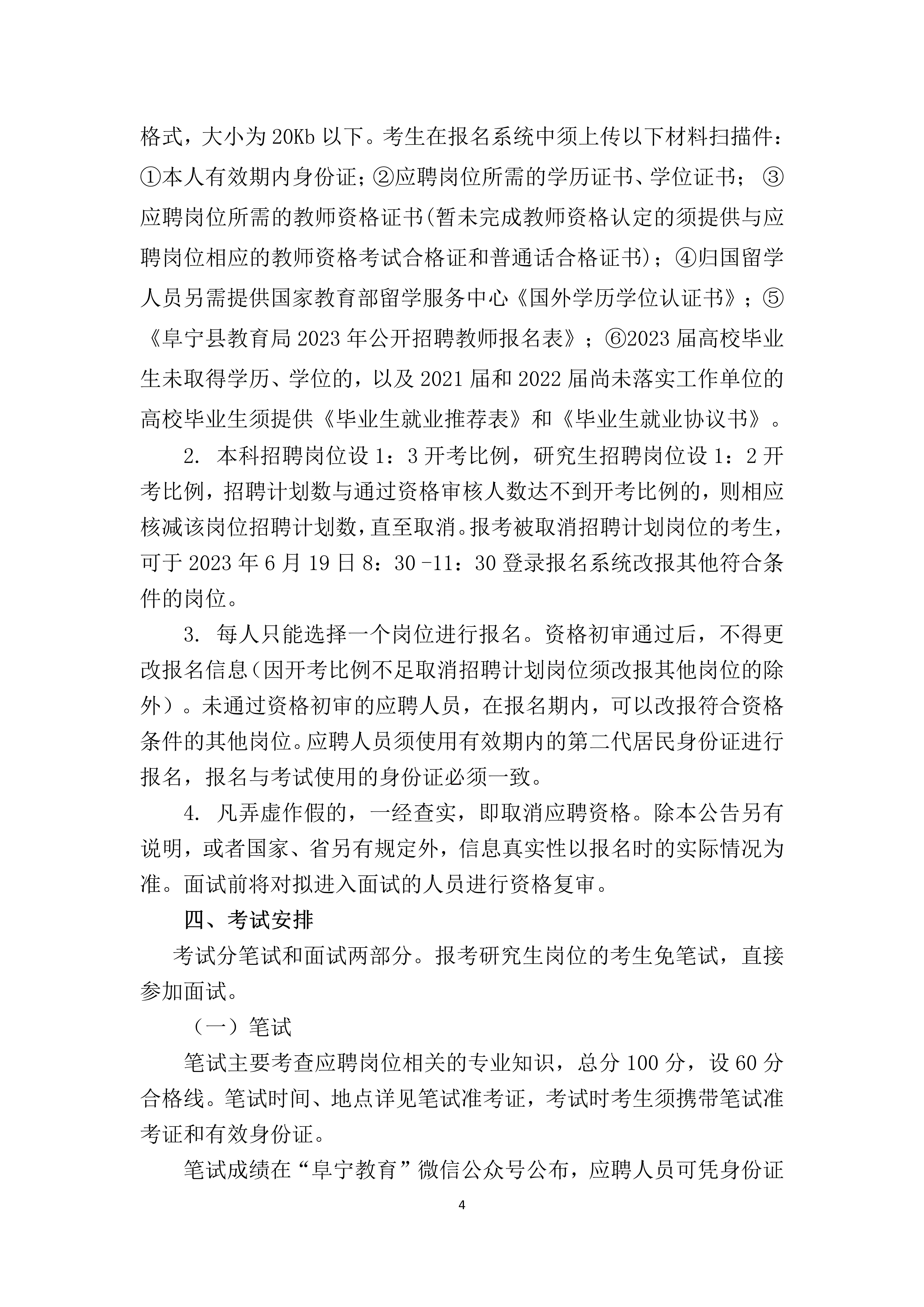 浏览器打开49图库