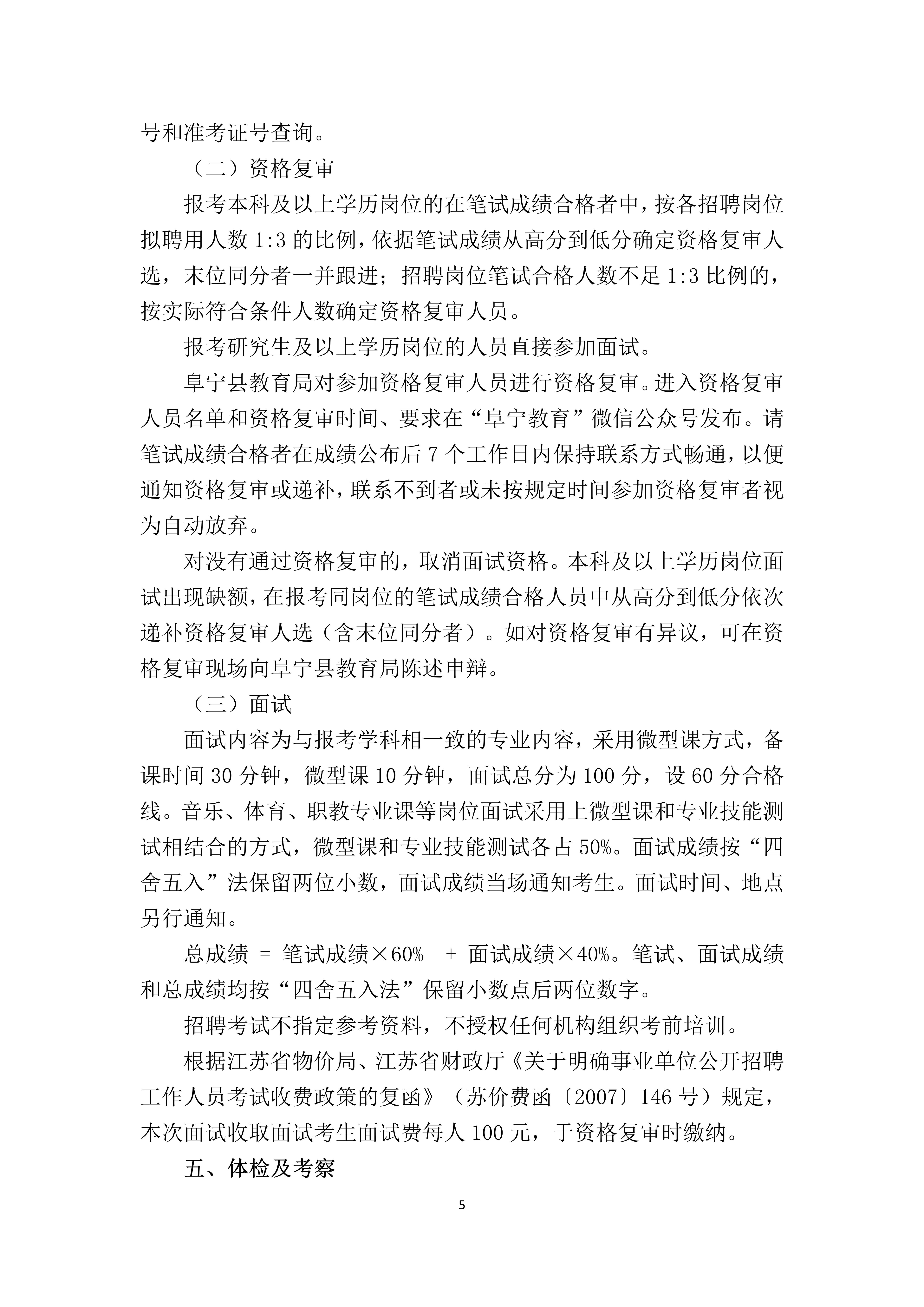 浏览器打开49图库
