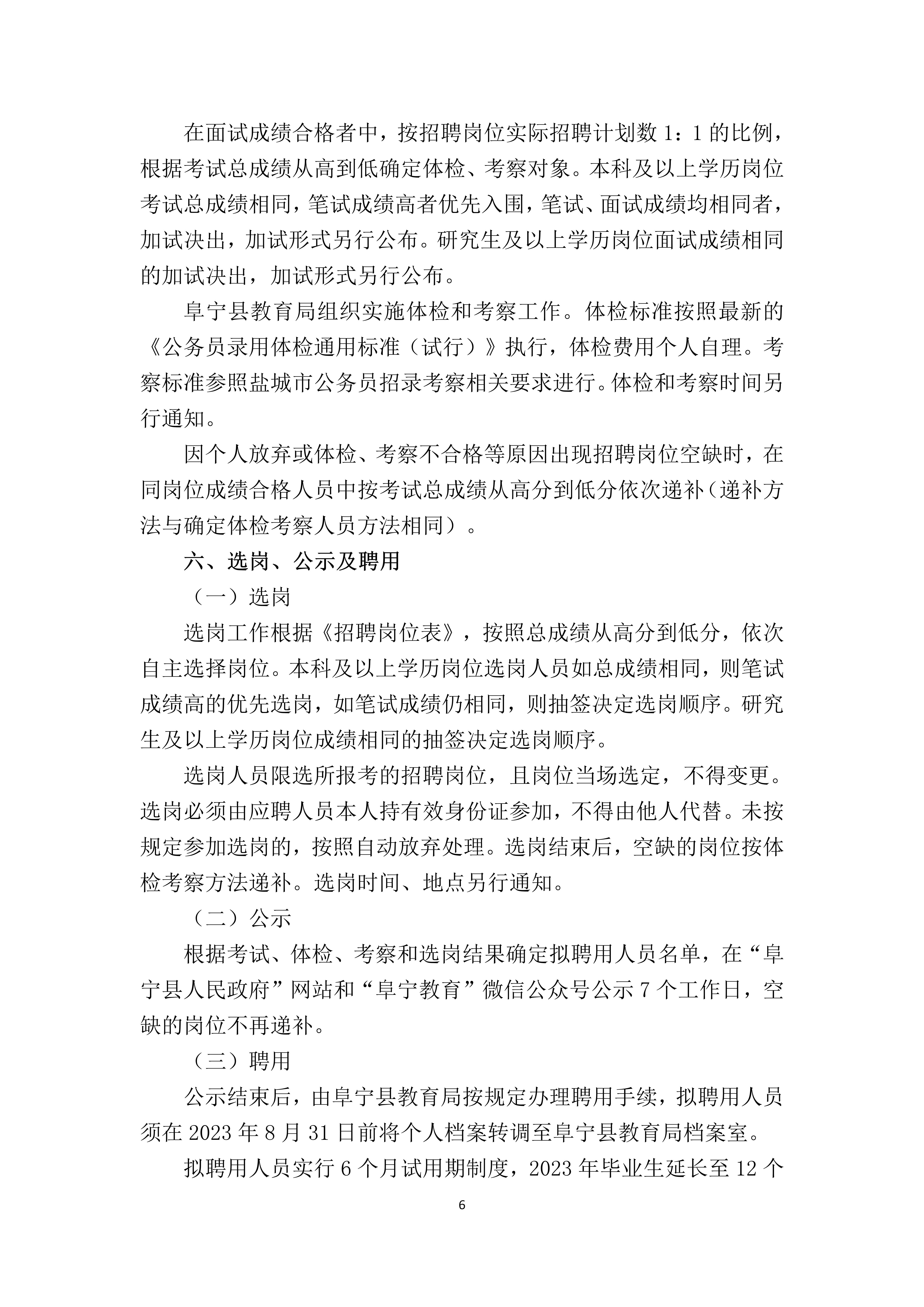 浏览器打开49图库