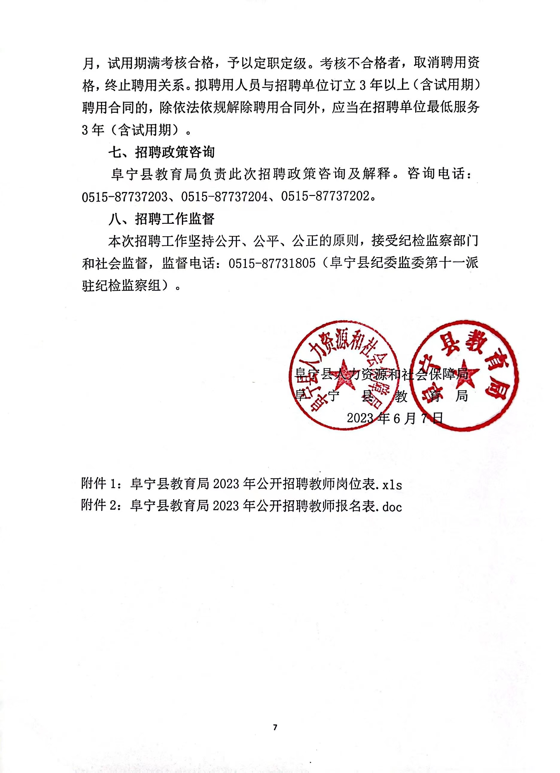 浏览器打开49图库