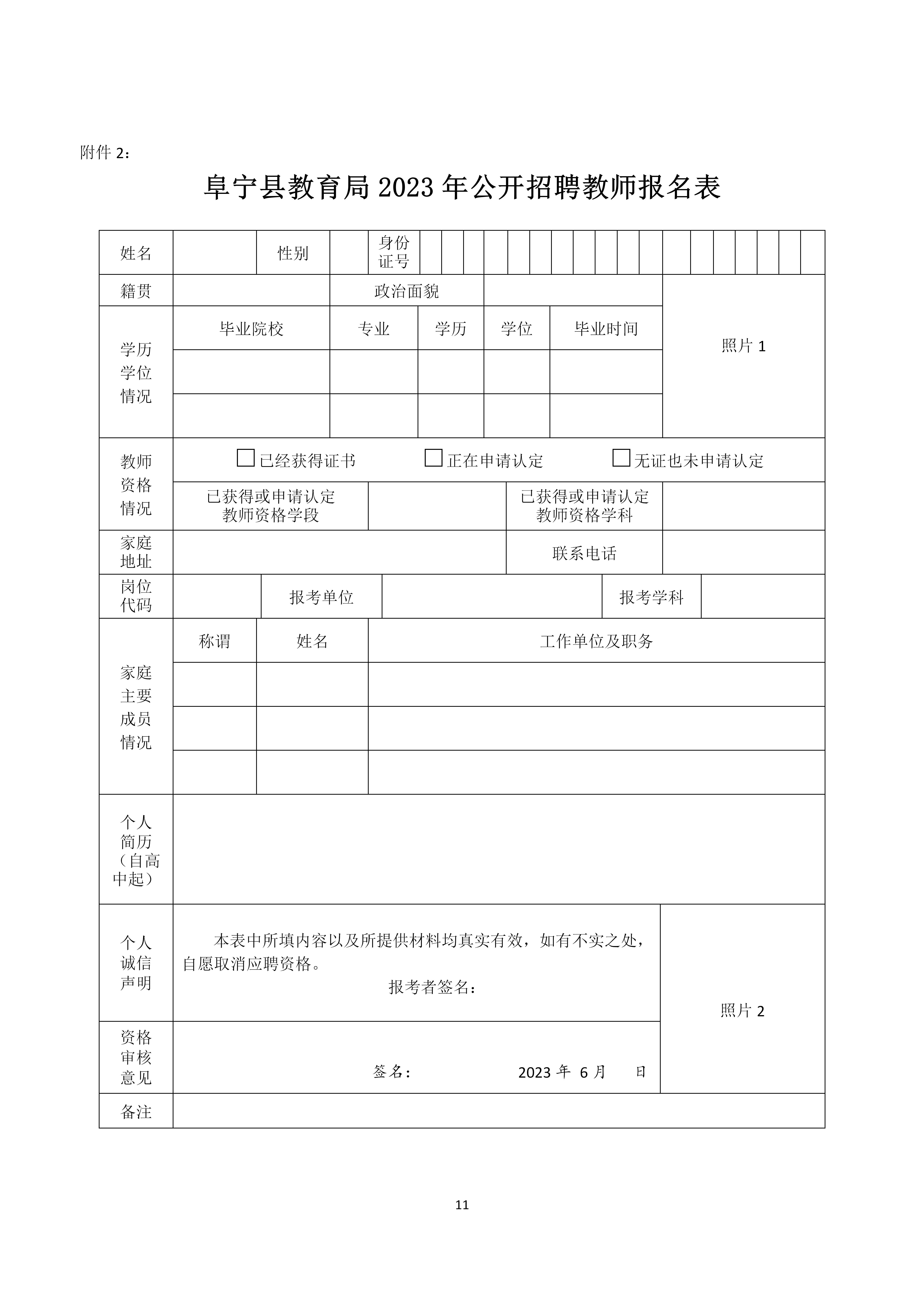浏览器打开49图库