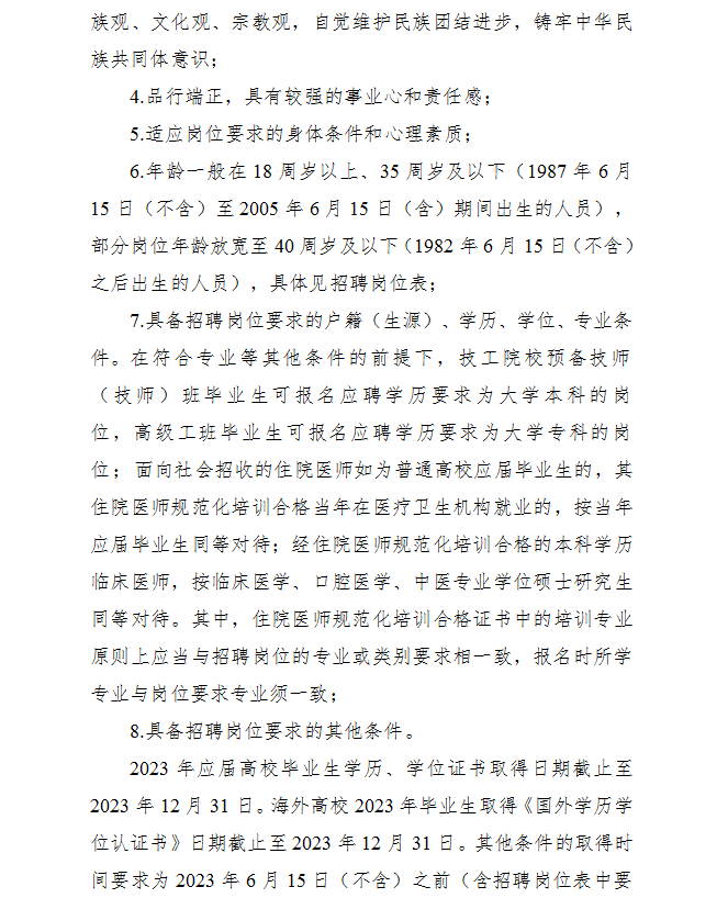 浏览器打开49图库