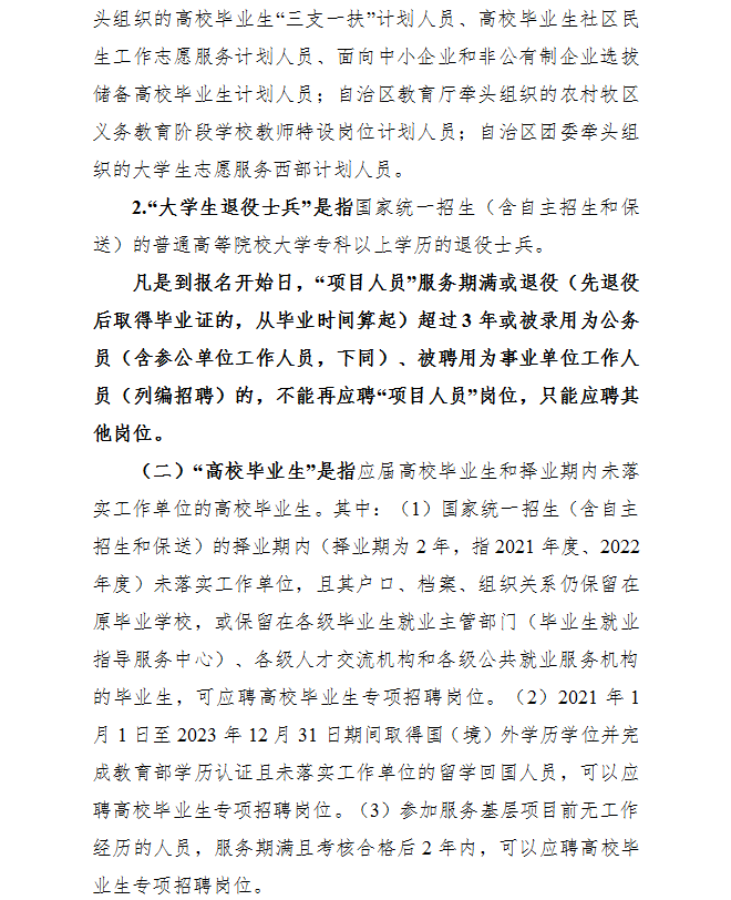 浏览器打开49图库