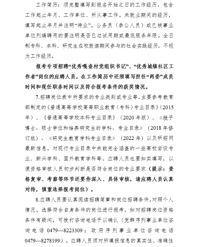 浏览器打开49图库