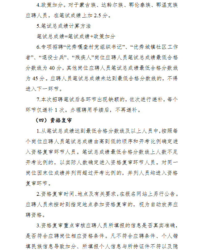 浏览器打开49图库