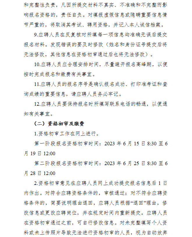 浏览器打开49图库