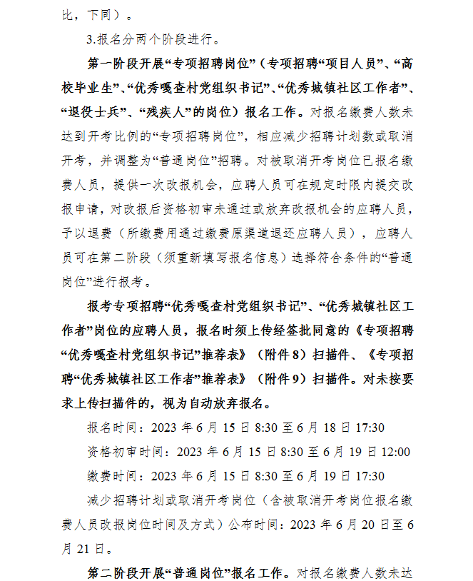 浏览器打开49图库