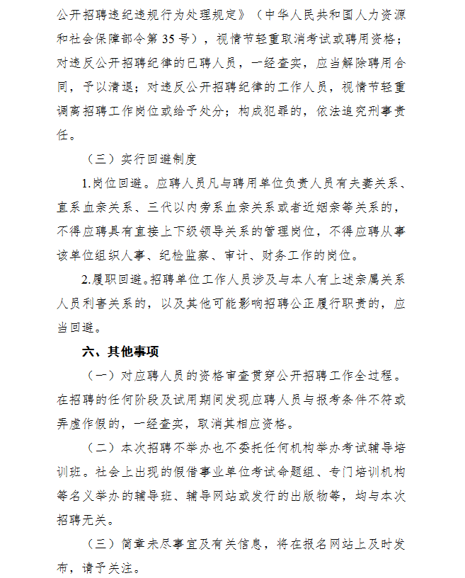 浏览器打开49图库