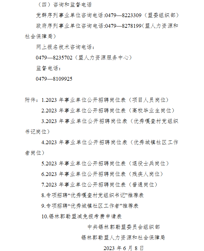浏览器打开49图库