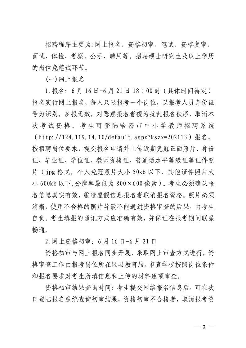 浏览器打开49图库