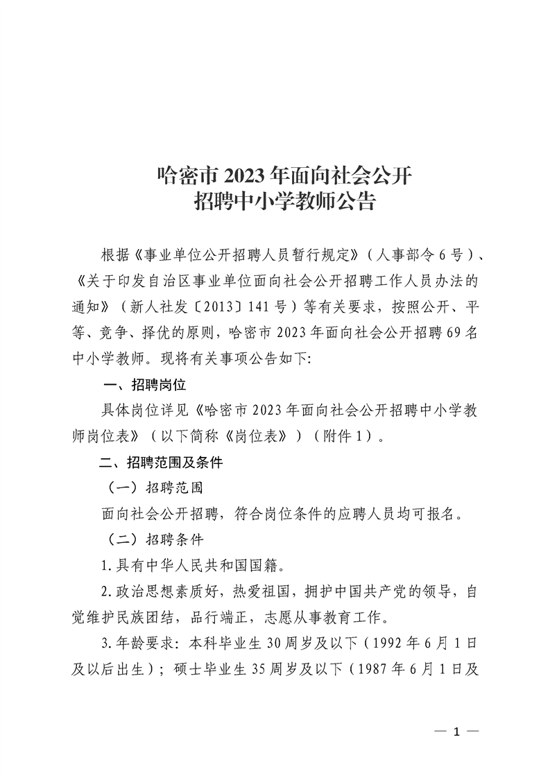 浏览器打开49图库