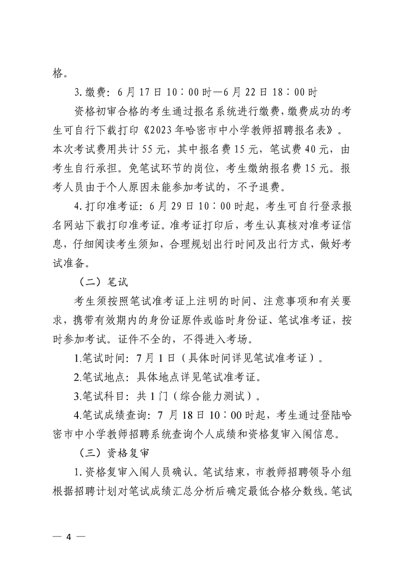 浏览器打开49图库