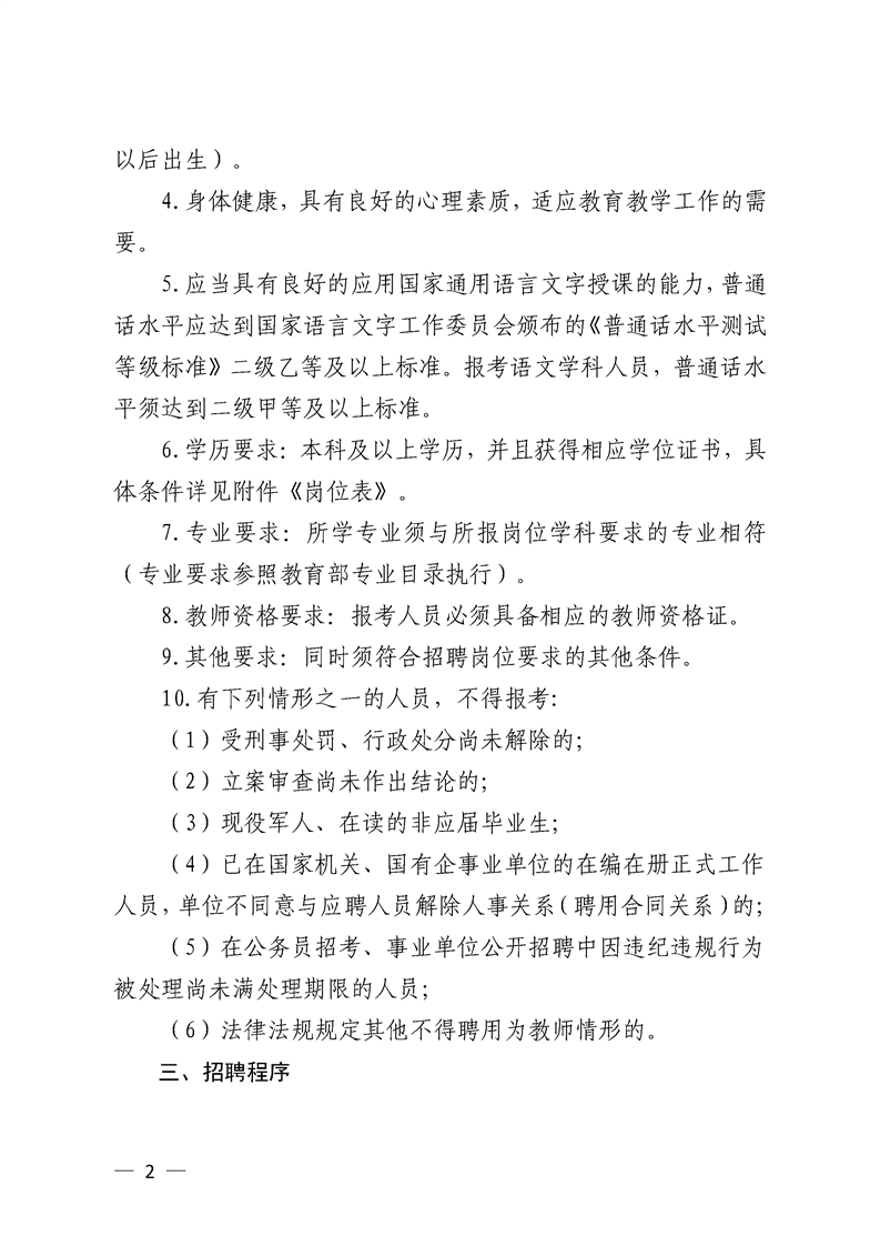 浏览器打开49图库