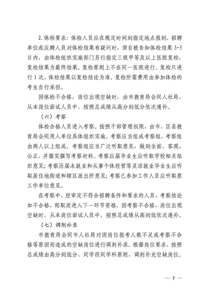 浏览器打开49图库