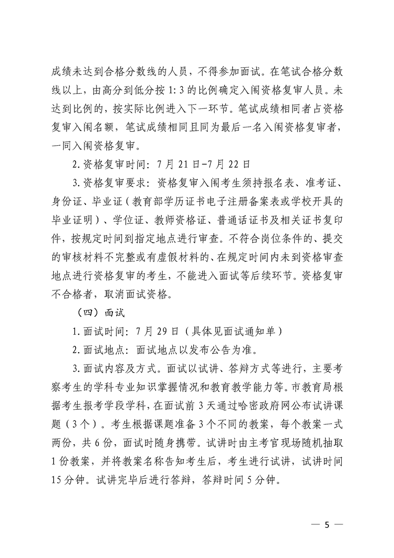 浏览器打开49图库