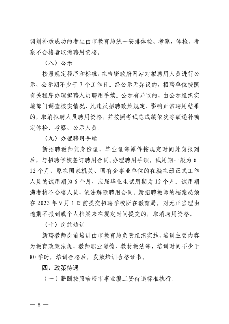 浏览器打开49图库