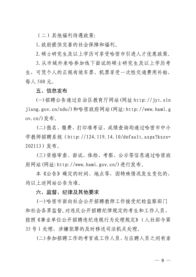 浏览器打开49图库