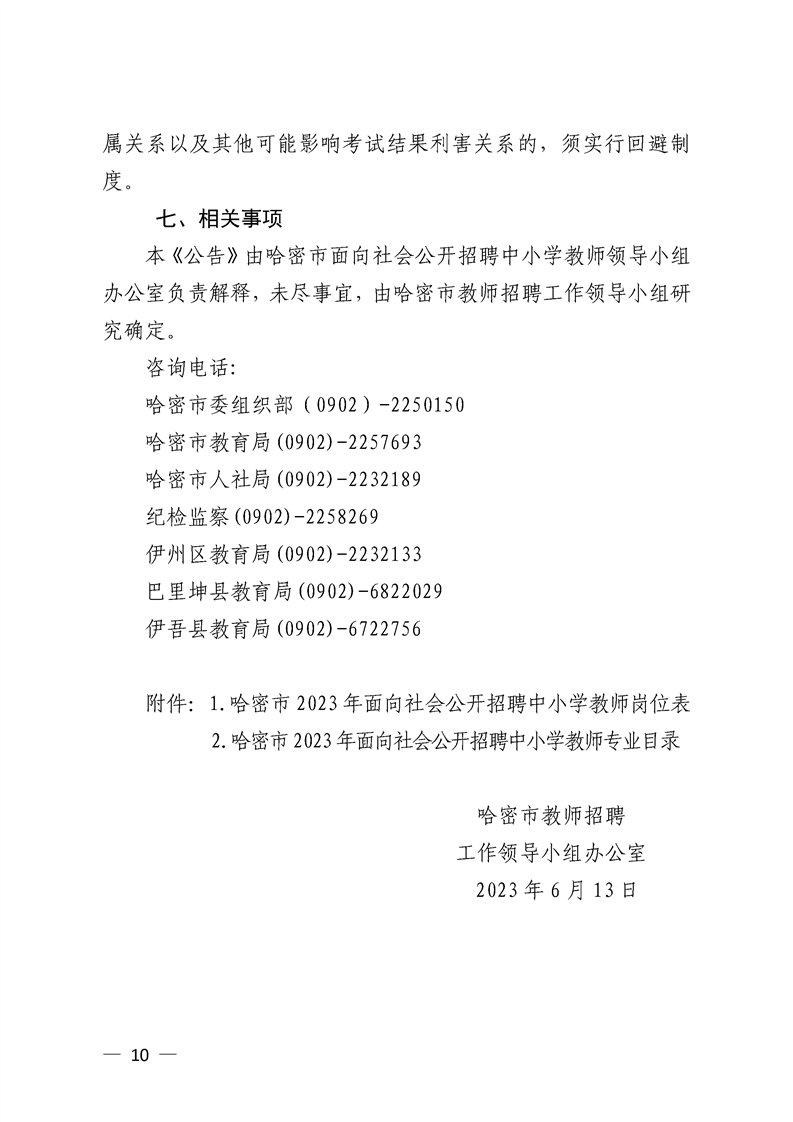 浏览器打开49图库