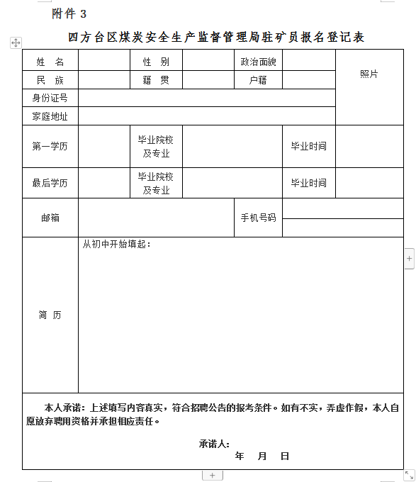 浏览器打开49图库