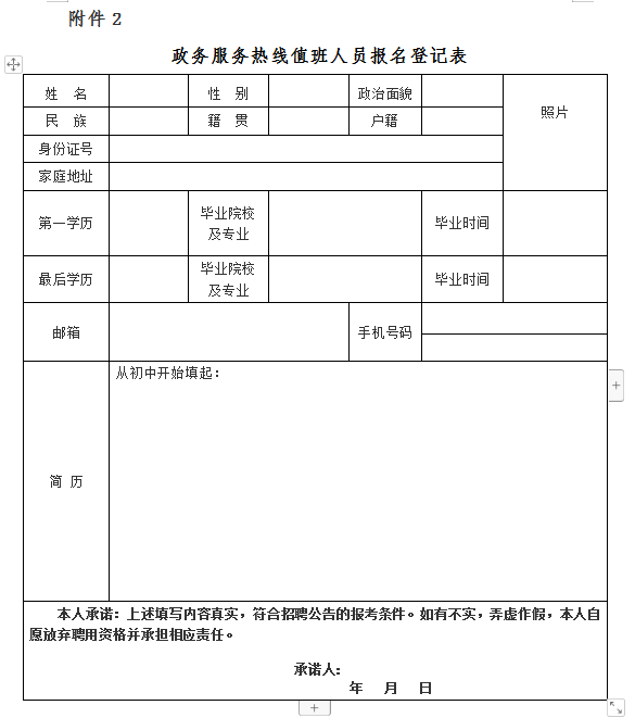浏览器打开49图库