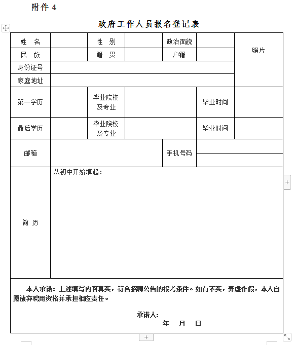 浏览器打开49图库