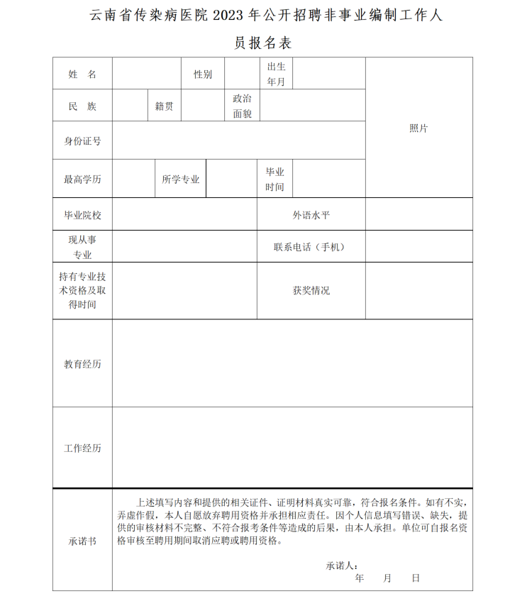 浏览器打开49图库
