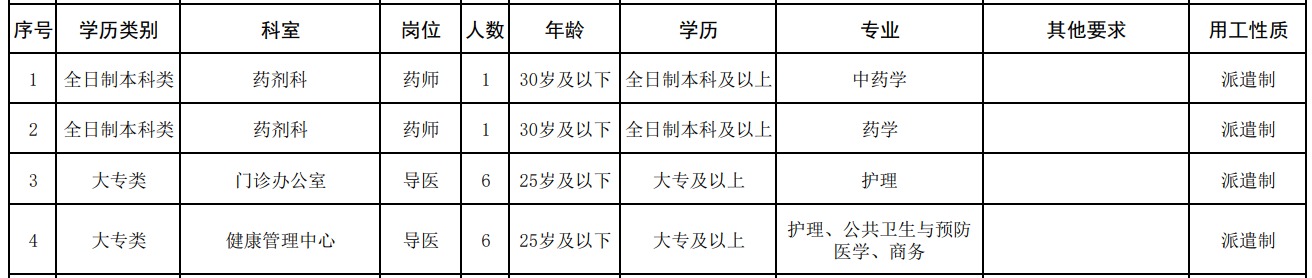 浏览器打开49图库