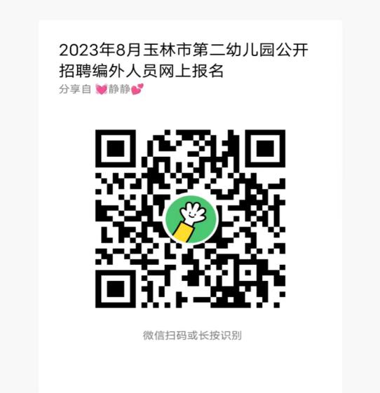 浏览器打开49图库