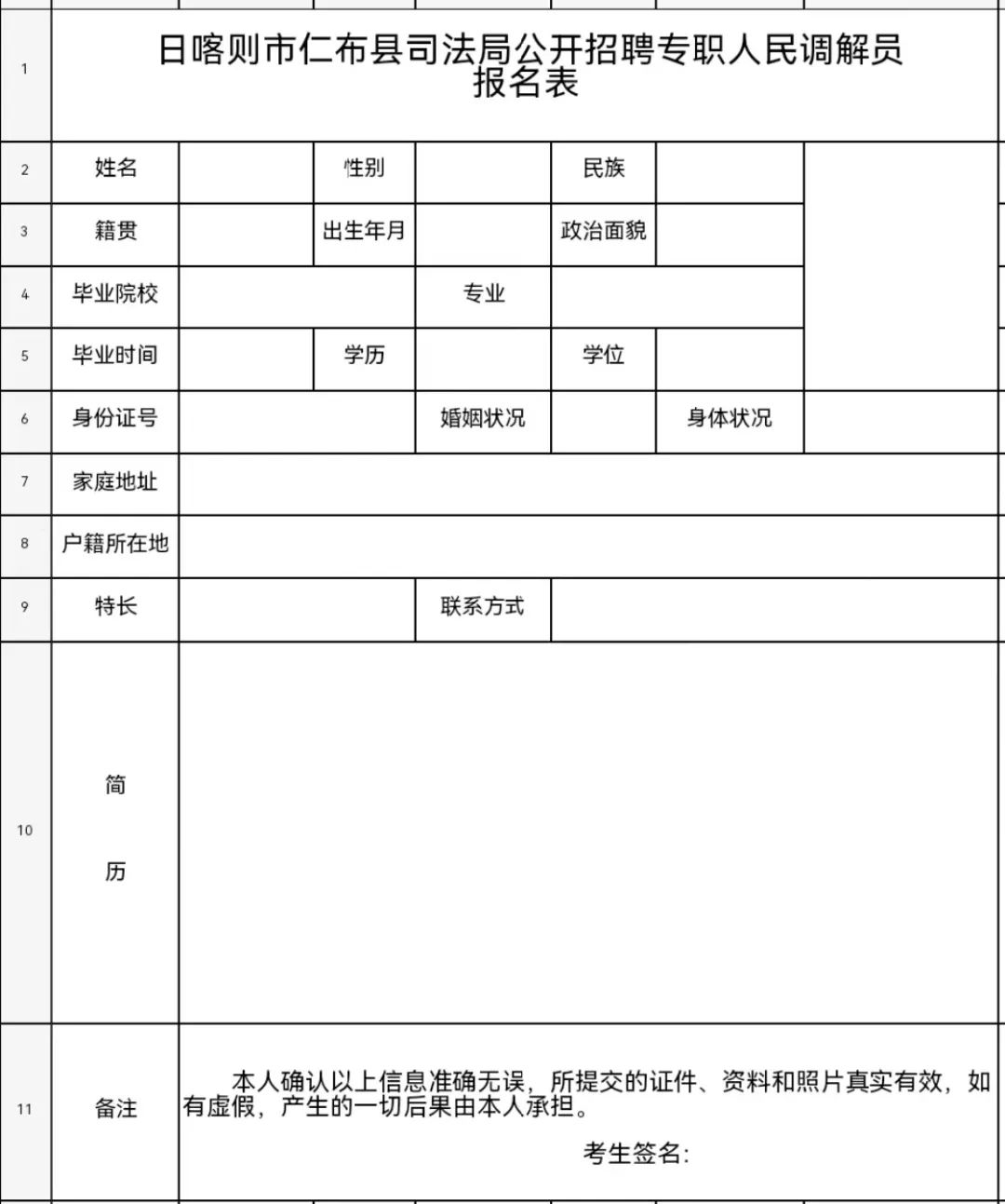浏览器打开49图库