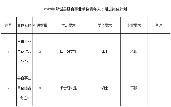 浏览器打开49图库