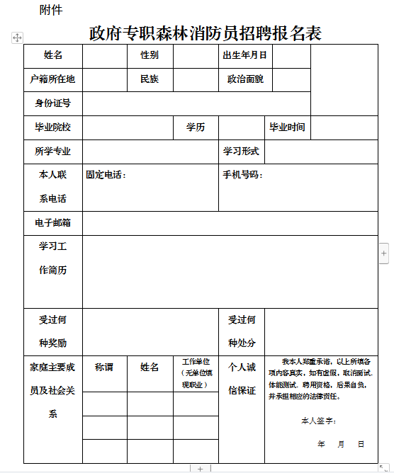 浏览器打开49图库