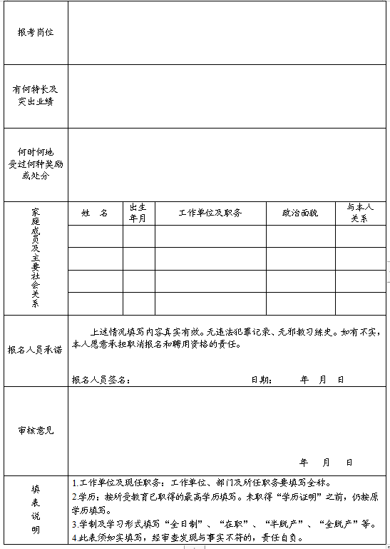 浏览器打开49图库