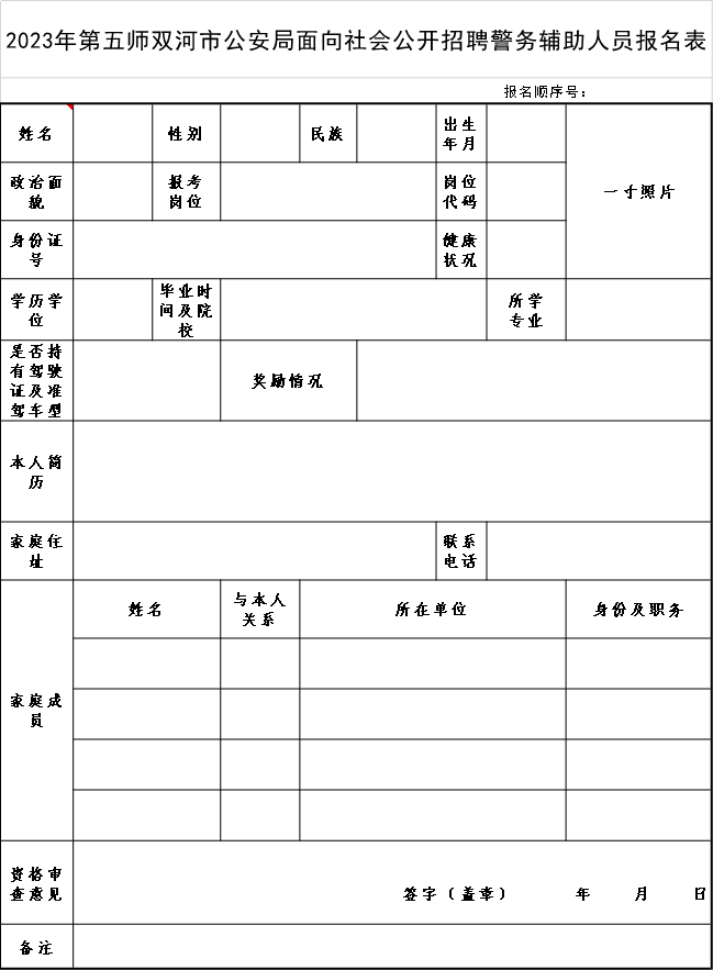 浏览器打开49图库